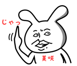 for misaki sticker #13977661