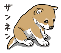 Wanko-Biyori Puppy of Shiba Inu sticker #13977713