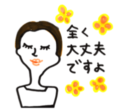 estheticians sticker #13977822