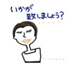 estheticians sticker #13977824