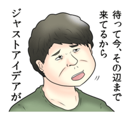 Annoying Stickers3 sticker #13978015