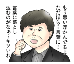 Annoying Stickers3 sticker #13978016