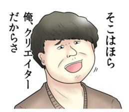 Annoying Stickers3 sticker #13978017