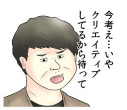 Annoying Stickers3 sticker #13978019