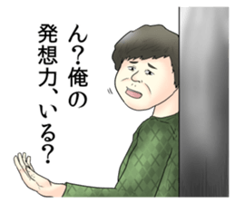 Annoying Stickers3 sticker #13978020