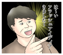 Annoying Stickers3 sticker #13978022