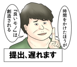 Annoying Stickers3 sticker #13978023