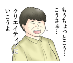 Annoying Stickers3 sticker #13978024