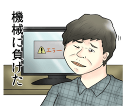 Annoying Stickers3 sticker #13978027