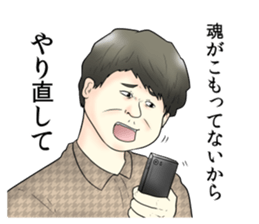 Annoying Stickers3 sticker #13978028