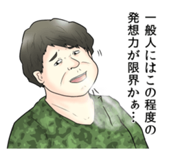 Annoying Stickers3 sticker #13978029