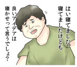 Annoying Stickers3 sticker #13978030