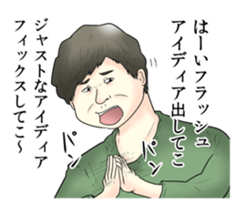 Annoying Stickers3 sticker #13978031