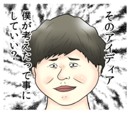 Annoying Stickers3 sticker #13978032