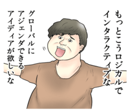 Annoying Stickers3 sticker #13978034