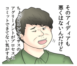 Annoying Stickers3 sticker #13978035