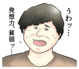 Annoying Stickers3 sticker #13978038