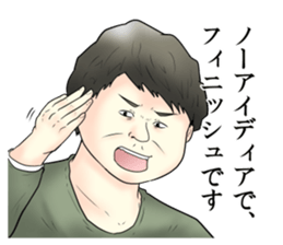 Annoying Stickers3 sticker #13978040