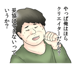 Annoying Stickers3 sticker #13978043