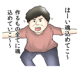 Annoying Stickers3 sticker #13978044