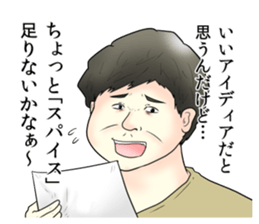 Annoying Stickers3 sticker #13978045