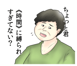 Annoying Stickers3 sticker #13978046