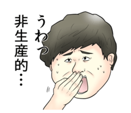 Annoying Stickers3 sticker #13978048