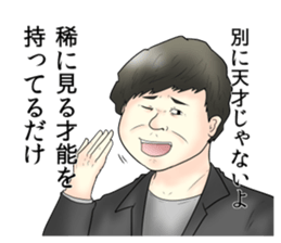 Annoying Stickers3 sticker #13978050