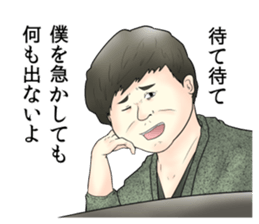 Annoying Stickers3 sticker #13978052