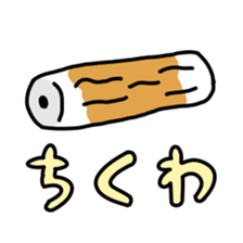 Chanme Sticker 2 sticker #13978156