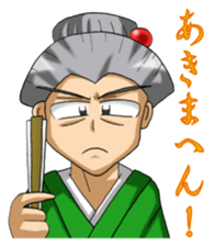 Geisyagirl Mizuki sticker #13978391