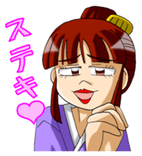 Geisyagirl Mizuki sticker #13978393