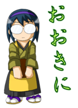 Geisyagirl Mizuki sticker #13978397