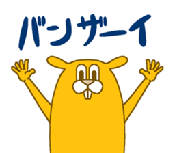 Medium-sized mammals2 sticker #13978468