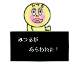 sticker for MITSURU sticker #13978486