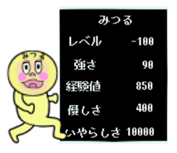 sticker for MITSURU sticker #13978487