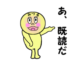 sticker for MITSURU sticker #13978489