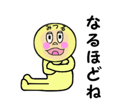 sticker for MITSURU sticker #13978491