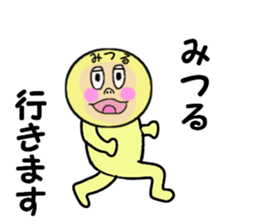 sticker for MITSURU sticker #13978493