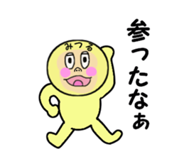 sticker for MITSURU sticker #13978496