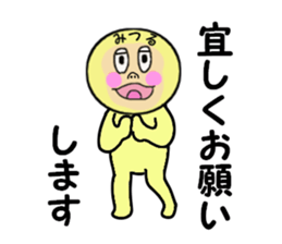 sticker for MITSURU sticker #13978498