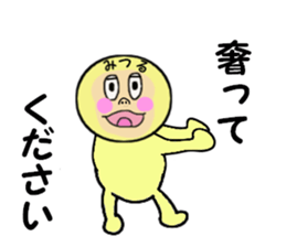 sticker for MITSURU sticker #13978499