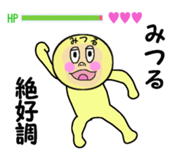 sticker for MITSURU sticker #13978501