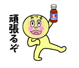 sticker for MITSURU sticker #13978502