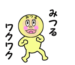 sticker for MITSURU sticker #13978503