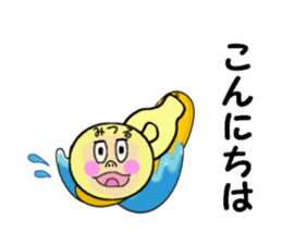 sticker for MITSURU sticker #13978508