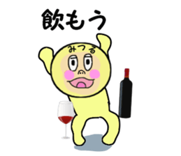 sticker for MITSURU sticker #13978509