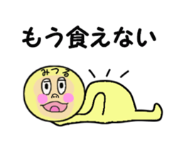 sticker for MITSURU sticker #13978510