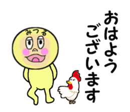 sticker for MITSURU sticker #13978513