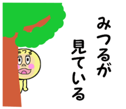 sticker for MITSURU sticker #13978514